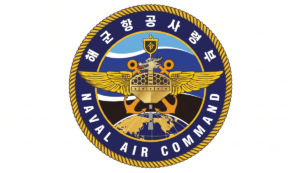 해군항공사령부